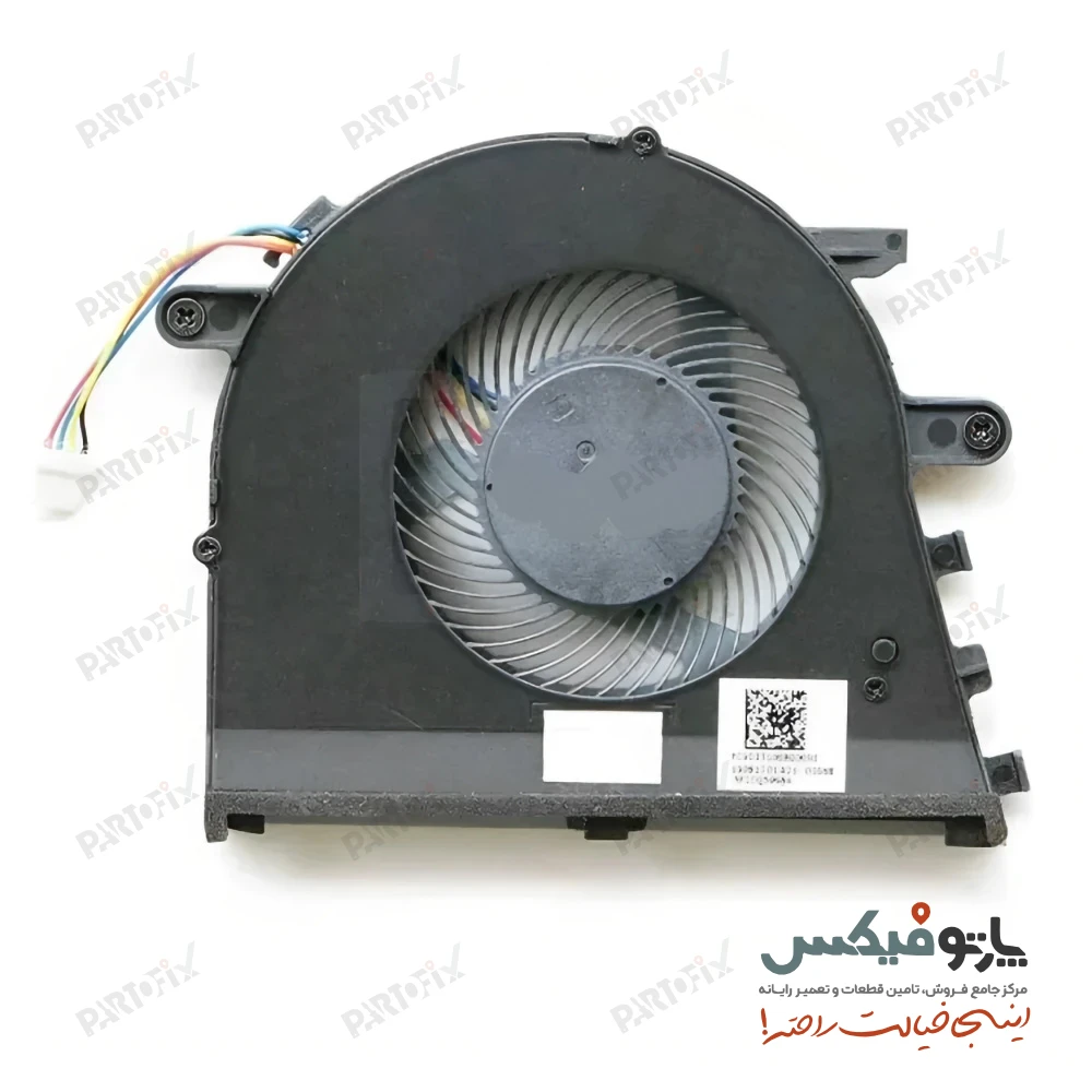 فن لپ تاپ لنوو IdeaPad V330-15IKB